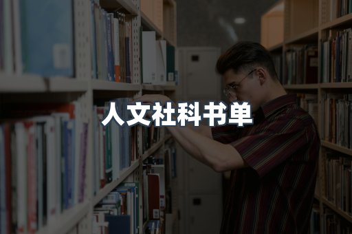 日文电子书系列