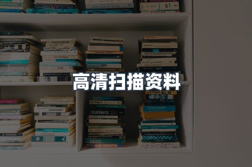 MOBI电子书