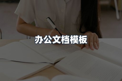 海外电子书